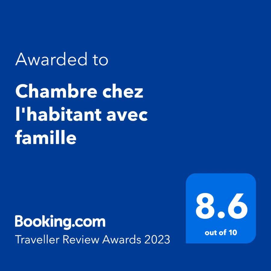 Chambre Chez L'Habitant Avec Famille アガディール エクステリア 写真